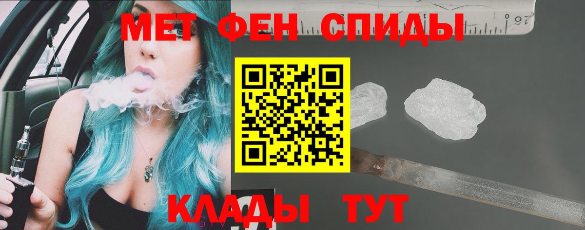 Амфетамин Premium Аргун