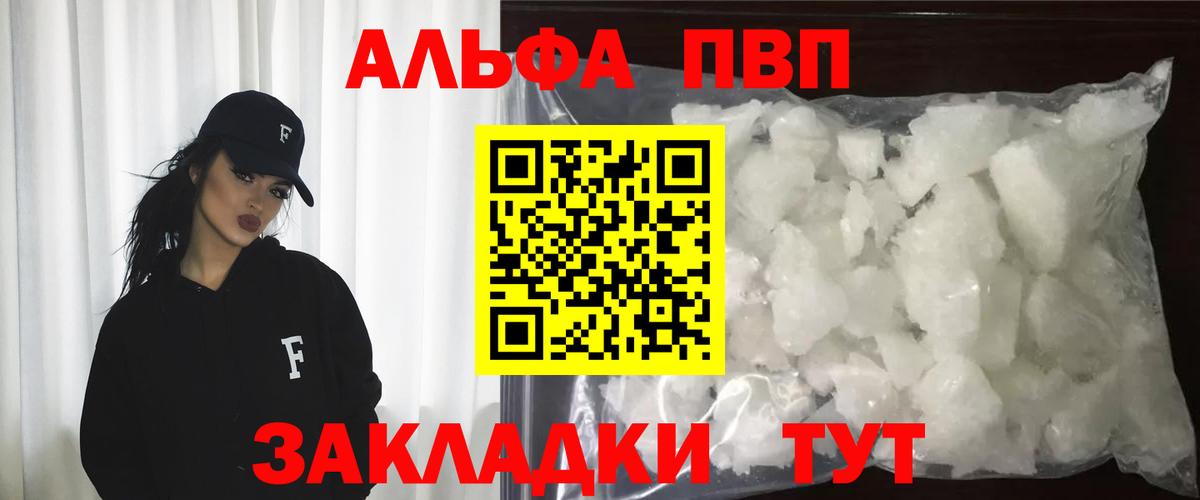 Alfa_PVP СК Аргун