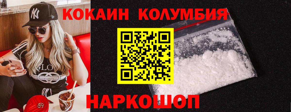 COCAIN Перу Аргун