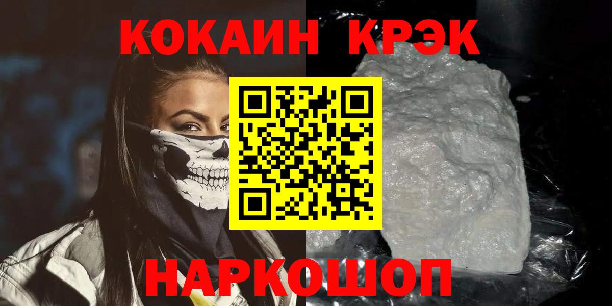 Аргун  COCAIN Перу  Вход с VPN 
