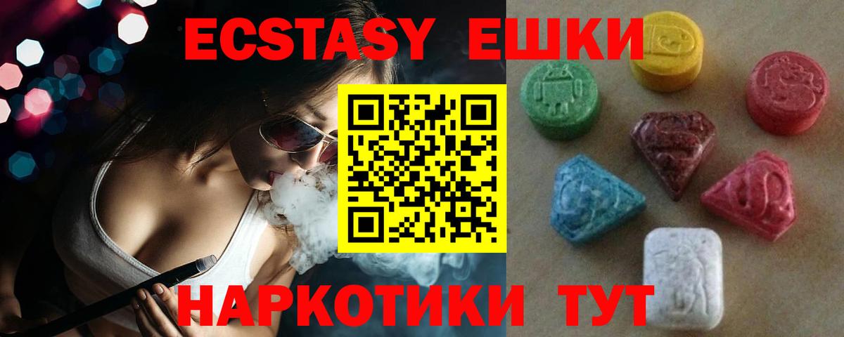 Экстази louis Vuitton Аргун