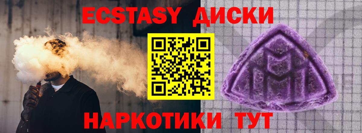 Аргун  Экстази  Вход с VPN  Ecstasy ешки  Ecstasy 250 мг 