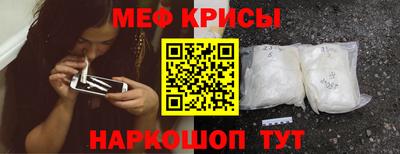 стаф Ярославль