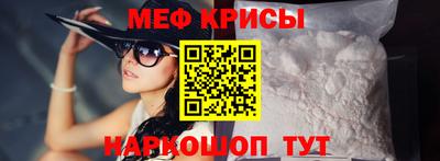 СК Янаул