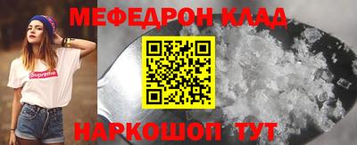 СК Янаул