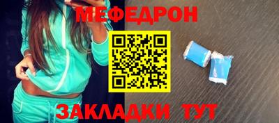 COCAINE Ярцево