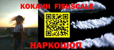 ALPHA PVP Ангарск