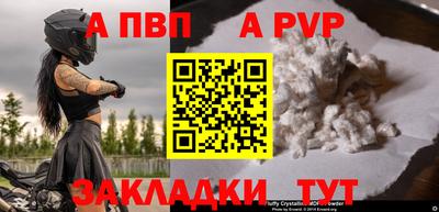 СК Янаул