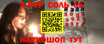 СК Янаул