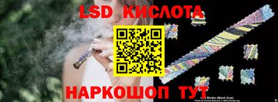 стаф Ярославль