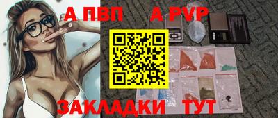 COCAINE Ярцево