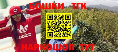 дурь Анжеро-Судженск