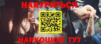 COCAINE Ярцево