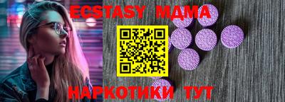 дурь Анжеро-Судженск