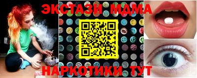 COCAINE Ярцево