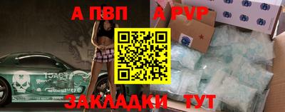 COCAINE Ярцево