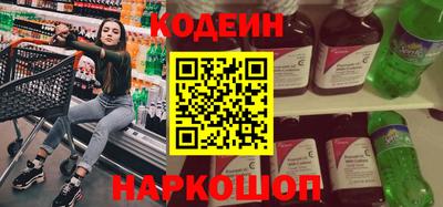 стаф Ярославль