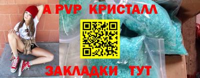 стаф Ярославль
