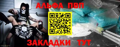 дурь Анжеро-Судженск