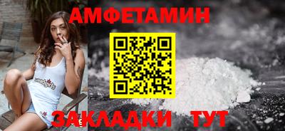 стаф Ярославль
