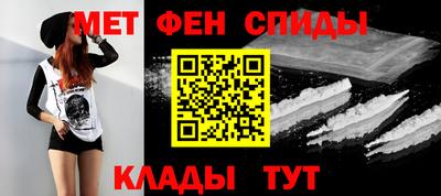 COCAINE Ярцево
