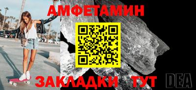 COCAINE Ярцево