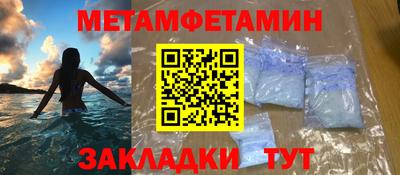 СК Янаул