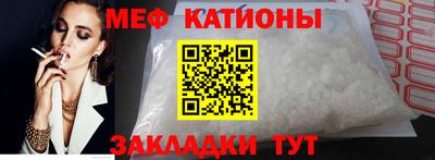 COCAINE Ярцево