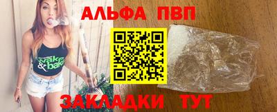 COCAINE Ярцево