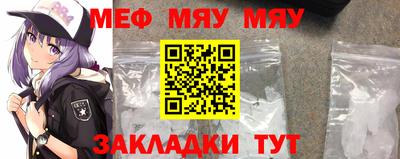 стаф Ярославль