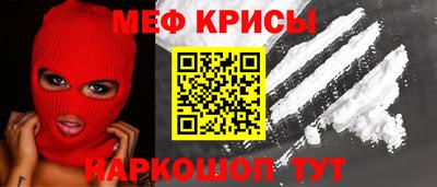 СК Янаул