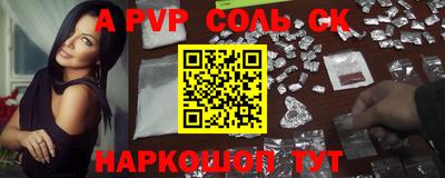СК Янаул