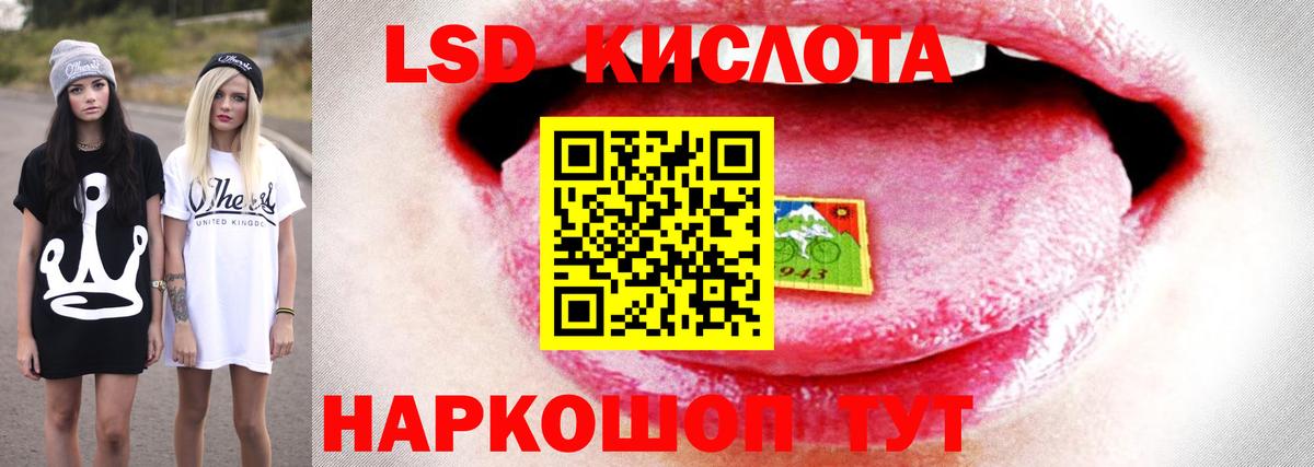 Лсд 25 экстази кислота  Вход с VPN  Аргун 