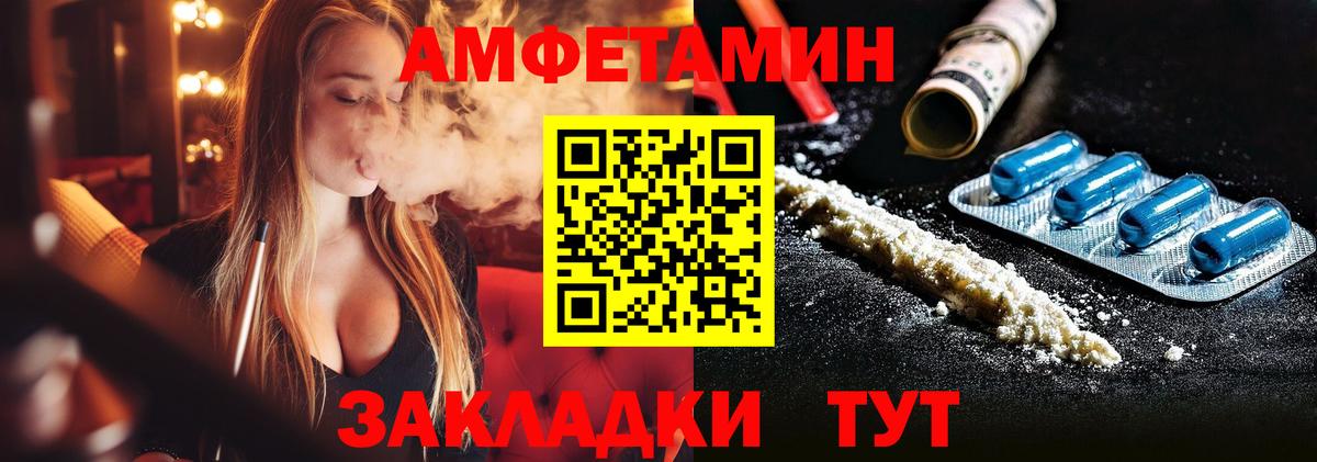 МЕТАМФЕТАМИН винт Аргун