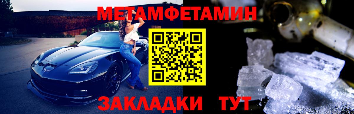 Метамфетамин винт  Вход с VPN  Метамфетамин винт  Аргун 