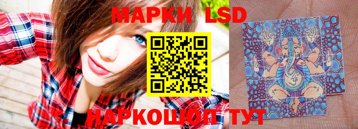 Марки NBOMe  Наркотические марки 1500мкг  Вход с VPN  где купить   Аргун  Наркотические марки 1500мкг 