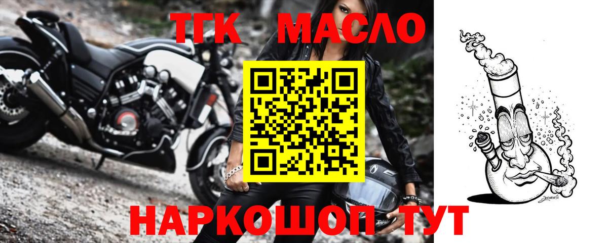 ГАШ  Марихуана  Цена  Экстази  Меф  Вход с VPN  Аргун  Alpha-PVP СК   MDMA  Меф кристаллы 