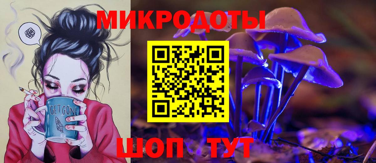 Галлюциногенные грибы GOLDEN TEACHER Аргун