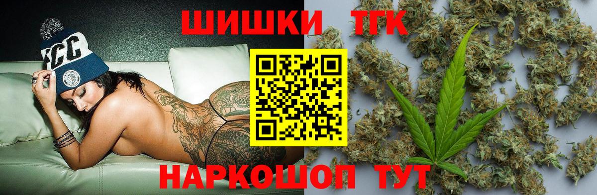Бошки марихуана тримм  Вход с VPN  Каннабис SATIVA & INDICA  Аргун 